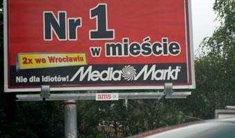 Media Markt ukarany